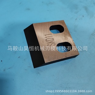PVC plastic pipe grinder crusher blade cutter insert steel grinder blade