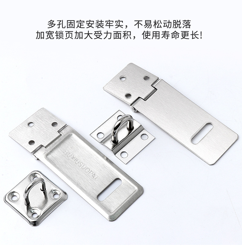 不锈钢防盗锁扣详情页_08.jpg