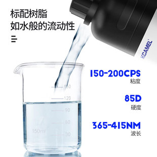 6Bvqkcamel Light-Curing Printer Photosensitive Resin Consumable Material Lcd Universal Rigid High-Precision 500
