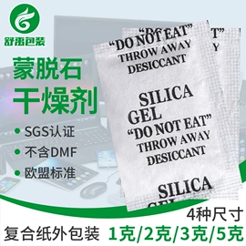 硅胶;矿物吸附剂;其他吸附剂