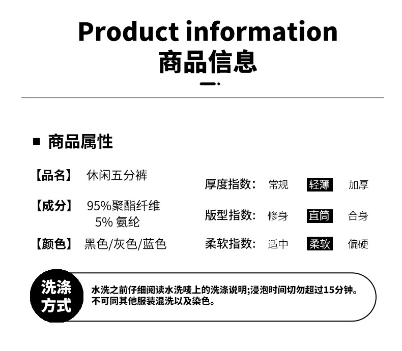 运动夏季薄款短裤男士宽松休闲冰丝速干五分裤男直筒港风裤子男潮详情12