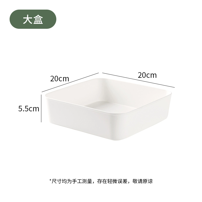 Extraction drawer storage box Cosmetics dressing inside the partition box kitchen cabinet classification and organizational office