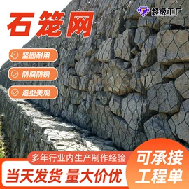 铁丝网;护栏网;钢丝网