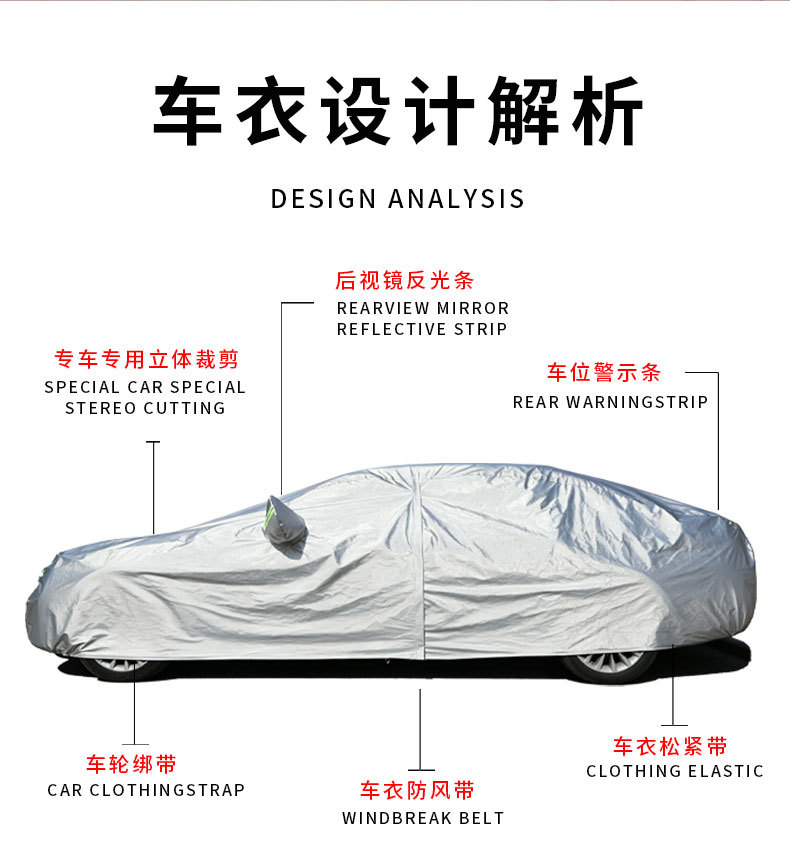 Car cover made of Oxford aluminum film, sun-proof, waterproof, heat-insulating, thickened, UV-resistant, full car sunshade