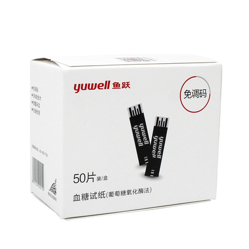 Yuyue code-free blood glucose test paper Yuyue blood glucose meter 580 590 590B matching blood glucose test paper with needle