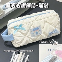 浅い青い夢かわいい少女心ins風高颜値文房具袋アニメ鉛筆袋少女心大容量