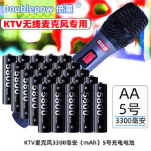 ����5̖�ɳ��늳ش�������̖KTVԒͲ����1.2v 3300mAh��늳����b