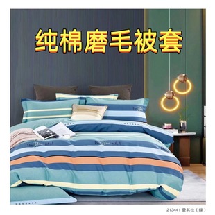 ���l����ĥë���׆μ�150x200�p��2������1.8�����ﶬ�Ӻ����