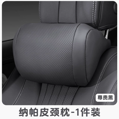 Car Headrests, Lumbar Cushions, and – Headrest - noble-black-1-headrest