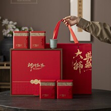 25年新款安徽黄山祁门红茶礼盒装伴手礼品茶叶礼盒送人新春礼盒