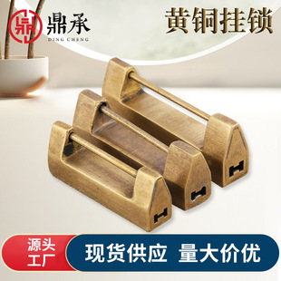 Antique-Style Lock for Wooden Doors and Boxes, All Brass Chinese Vintage Padlock, Horizontal Opening, Retro Copper Lock, Ancient Old-Fashioned Padlock