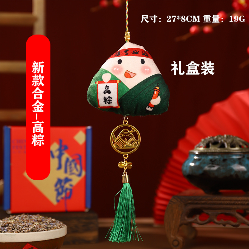 Boat Festival bolsas DIY materiales hechos a mano bolsas de bolsas