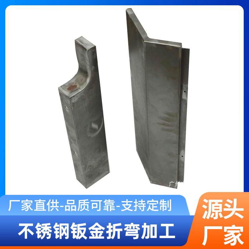五金钣金加工 不锈钢钣金折弯加工 钣金件冲压加工 来图定 做