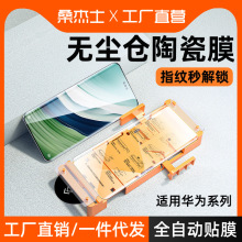 om}mAmate60pro֙CĤ70մp80proo䓻Ĥ14uָy