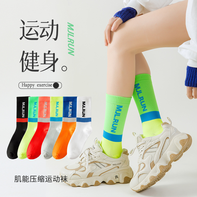 Sports Muscle Energy Shallow Socks Women Compression Socks Fitness Yoga Long Barrel Summer Professional Running Rope Skipping Compression Socks for Men Sports Muscle Energy Shallow Socks Women Compression Socks Fitness Yoga Long Barrel Summer Professional Running Rope Skipping Compression Socks for Men