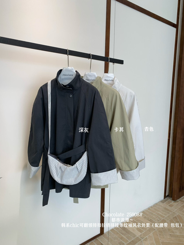 2025早秋新款巴恩风袖子条纹撞色带包包大码休闲外套上衣|undefined
