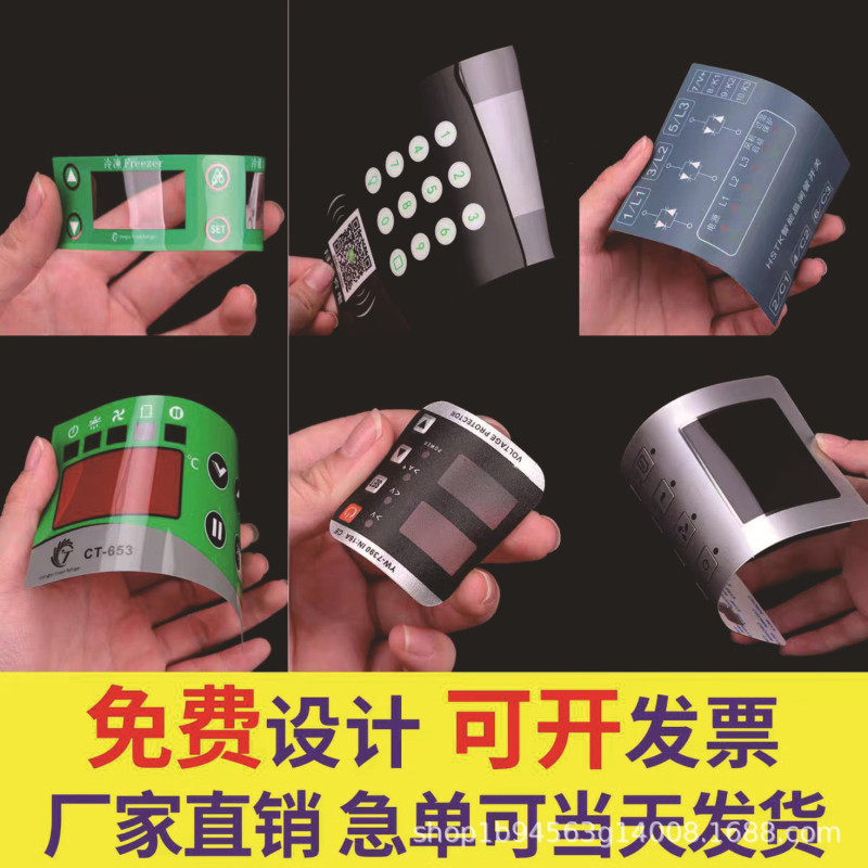 Pvc Self-Adhesive Label Plastic Sheet Button Panel Qr Code Anti-Counterfeiting Table Sticker Custom Food Safety Seal Sticker Pvc Self-Adhesive Label Plastic Sheet Button Panel Qr Code Anti-Counterfeiting Table Sticker Custom Food Safety Seal Sticker