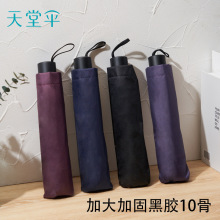 ����ɡ38081E�Ӵ�ӹ�10�Ǻڽ���ɹ������������ɡ�����Լ��ӡ��