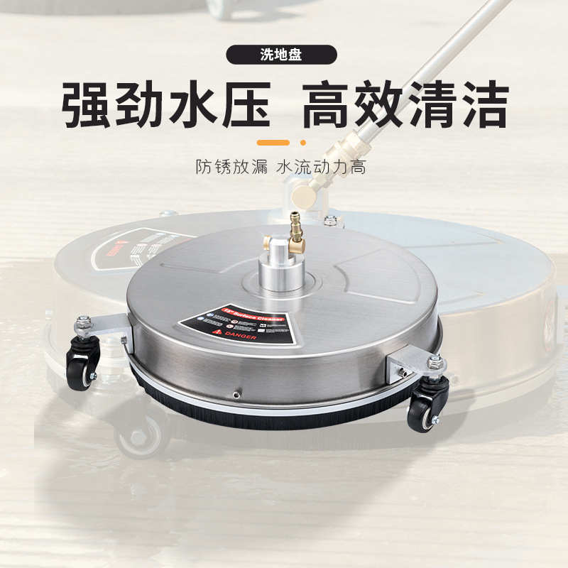 Stainless Steel High-Pressure Floor Cleaning Disc 15inch Round Quick-Connect Cleaner for Household Property, Courtyard, and Road Surface Cleaning Stainless Steel High-Pressure Floor Cleaning Disc 15inch Round Quick-Connect Cleaner for Household Property, Courtyard, and Road Surface Cleaning