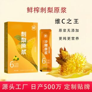 ����ԭ�{oem���� �F����ԭ֭ ��Ȼ�S����c�Ʒ�N�ƶ���Դ�^���S