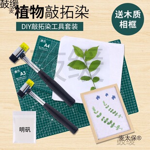 ֲ������Ⱦ���ϰ��ɻ�diy�׃��@��ͯ��ӡ���ߘ��~��Ⱦ��̫��