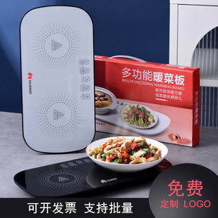 New Multifunctional Warming Board for Home Use, Intelligent Food Warmer with Constant Temperature Heating, Dining Table Insulation Pad, and Food Warming Gadget