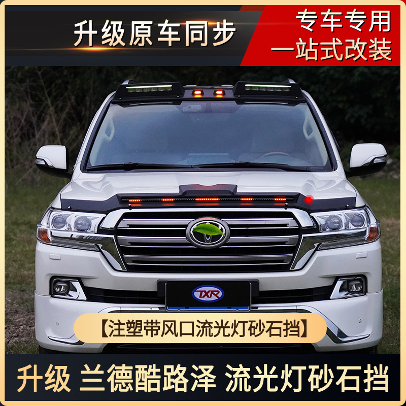 Adecuado para protectores de lluvia y parasoles para ventanas de automóviles Toyota Prado Cruiser LC300 LC200 LC250.