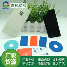 反重力微吸胶  手机壳微吸胶  水洗可移胶 无线充吸附胶