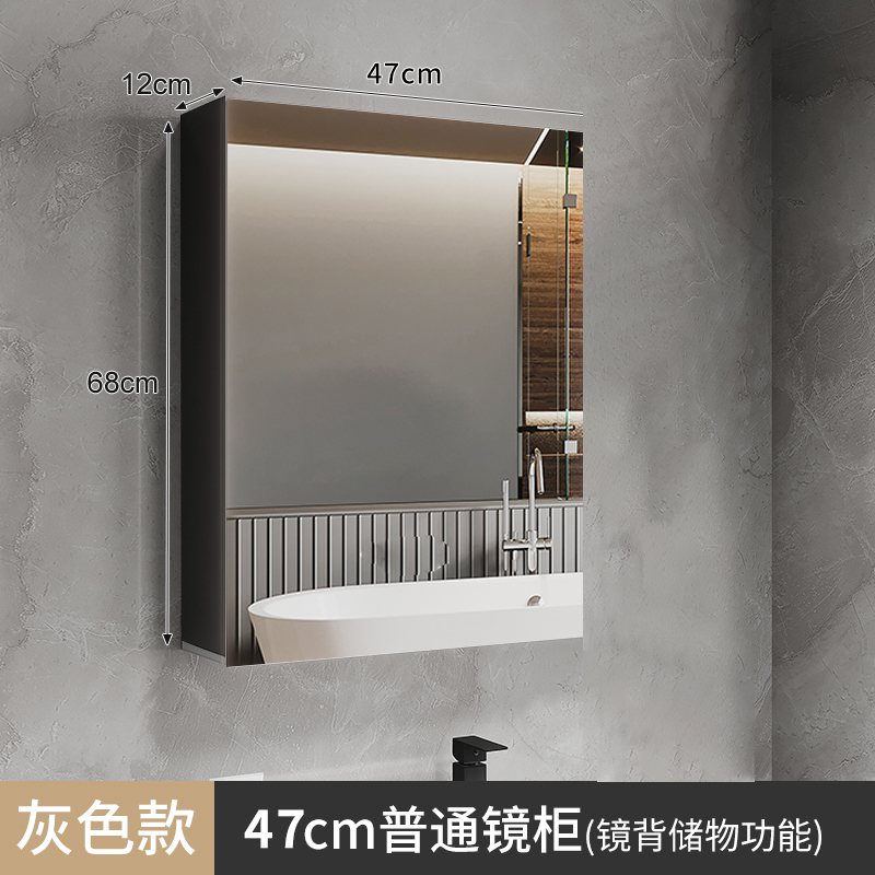 Armario de espejo de baño inteligente separado montado en la pared espejo de vestidor de baño estante de almacenamiento de aleación de aluminio con eliminación de luz y niebla