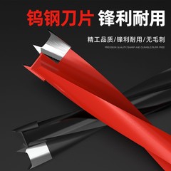 Hua Hao Industrial Grade CNC PCD Wood Hole Drilling Machine, 3-15mm Countersink Bit with Forward and Reverse Rotation