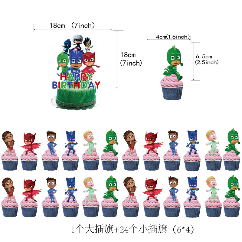 既製品のパジャマ、小さなヒーローをテーマにした誕生日シーンの装飾用品、パーティー用品、装飾バナー、バルーンセット|undefined