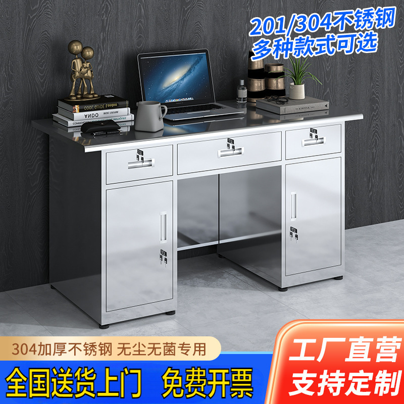 304 Stainless Steel Desk Factory Dust-Free Purification Workshop Operating Table Laboratory Employee Single-Person Computer Desk 304 Stainless Steel Desk Factory Dust-Free Purification Workshop Operating Table Laboratory Employee Single-Person Computer Desk