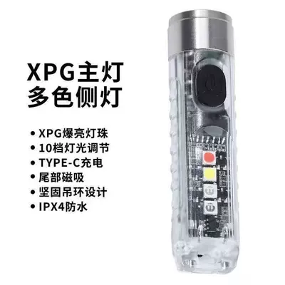 Cross-Border Popular Led Mini Keychain Flashlight Portable USB Fast Charging Outdoor Pocket Magnetic Warning Flashlight (UV fənərlər) - white-led-mini-flashlight