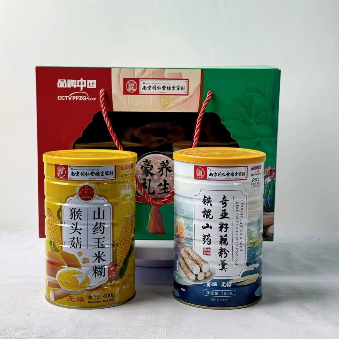 Подарок здоровья: коробка с двумя банками, порошок из черного кунжута, грецкого ореха, тутового дерева, ям, полента – заменитель пищи, оптовая групповая покупка