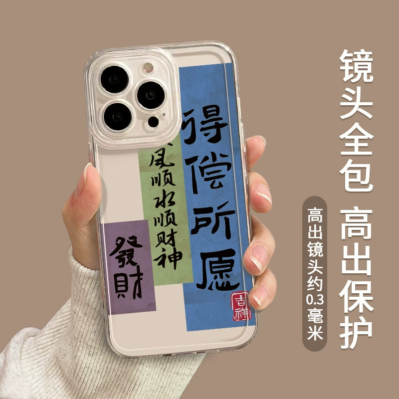 Apple, iPhone 15, чехол для телефона, iPhone14 Pro, iphone, стиль высшего качества