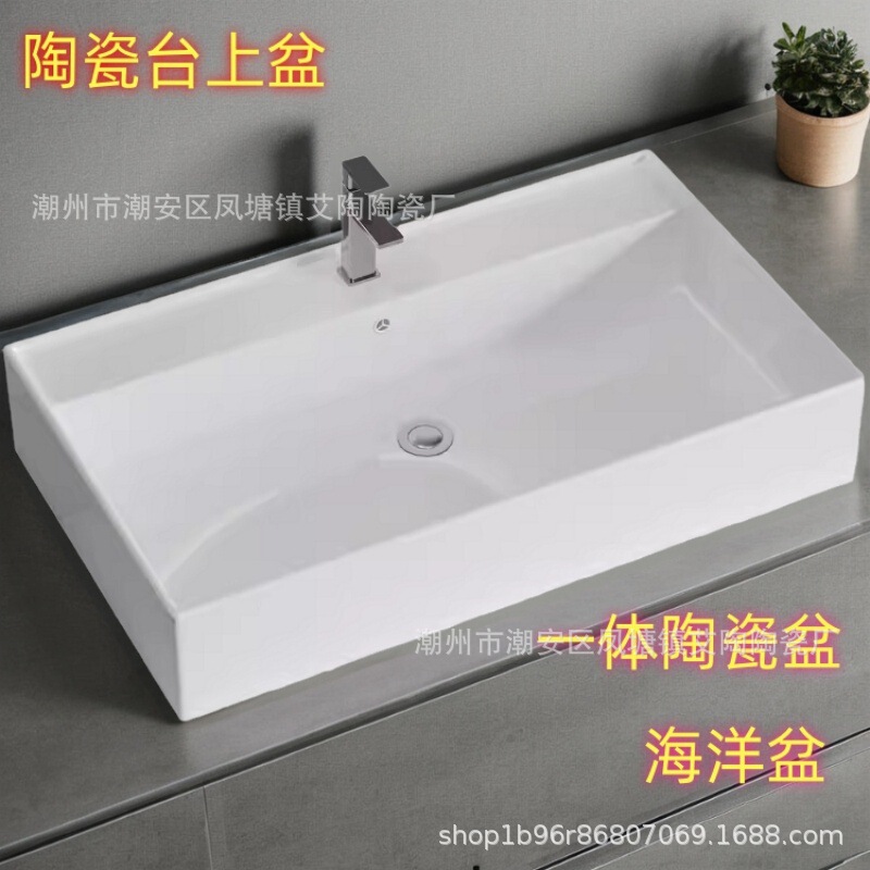 Bathroom integrated ceramic basin enlarged sink ocean basin balcony wash basin wash basin counter basin wash basin single basin