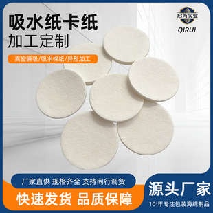 ���|��ˮ�� ��܇�]�l��Ƭ ��͹ӡˢ���� ��򞼉��Һ�� �U��ɢ�㼈