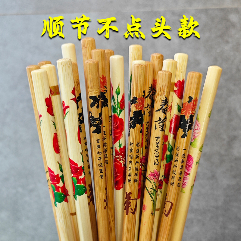 No nodding in sequence (unspecified, randomly matched with 6 flowers)