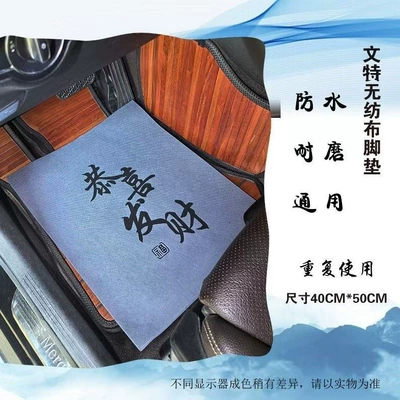 Paper Foot Pads Thickeneded, Ayaqaltılar (Kovriklər) - height-50width-40-500-sheets-upgraded-and-thickened-by-100g-gray-gong-xi-fa-cai