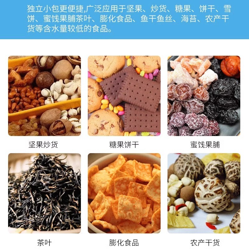 シリカゲル食品乾燥剤防湿防かびバッグ食品級変色脱酸素剤除湿吸湿茶葉生薬専用|undefined