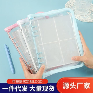 韩国拉链小卡卡册pvc收纳相册可拆卸活页夹包A5资料册可定制LOGO