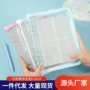 韩国收纳a5pvc资料册