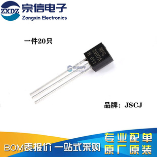 ԭ�b��Ʒ MPS2907A TO-92 NPN���w�� -60V/0.6A ֱ�����O�� 20ֻ