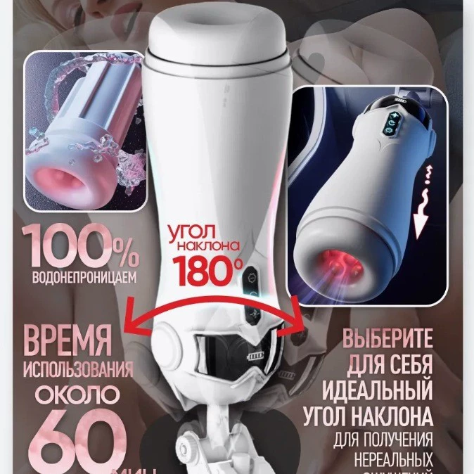 Smart interactive airplane, automatic massager, bluetooth, vibration, fully automatic