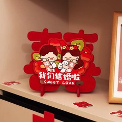 结婚喜字立体摆件婚房布置装饰订婚摆饰客厅桌面摆台婚庆用品大全
