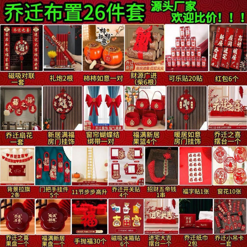 2025 꼬마고구마 핫모델 [가성비 26종세트]