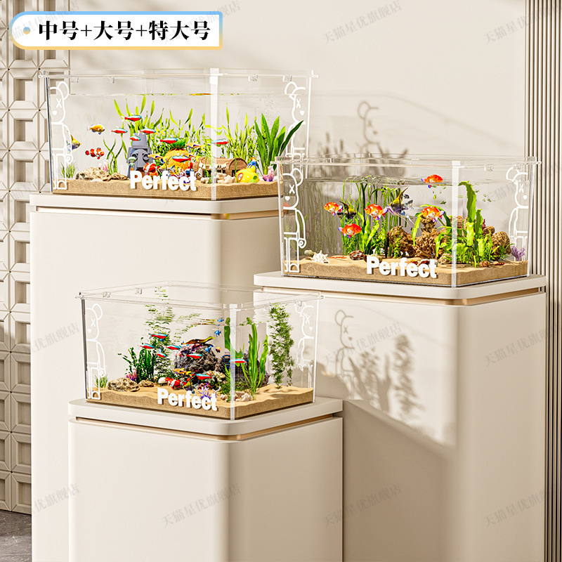 透明模造ガラス水槽小型家庭用デスクトップリビングルーム生態造園水槽金魚水槽カメ正方形飼育水槽|undefined
