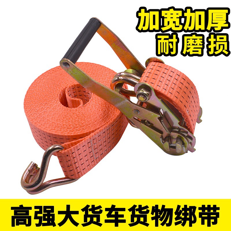 双钩货车货物紧绳器汽车集装箱收紧器棘轮免焊接拉紧器捆绑带