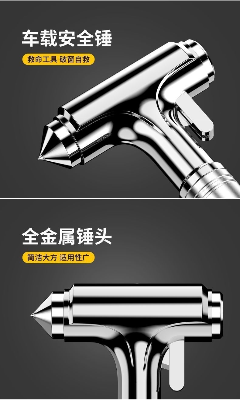 Car Safety Hammer, Multifunctional Escape Tool for Car Windows, Glass-Breaking Device for Self-Defense, One-Second Window-Breaking Hammer for Vehicle Use