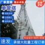 单管投光钢结构